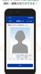 履歴書作成(インディード):アルバイト・転職用テンプレート 8