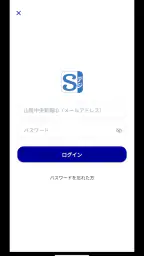 山陰中央新報デジタル 5