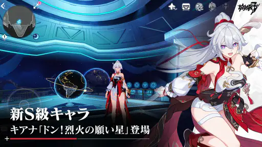 崩壊3rd 1