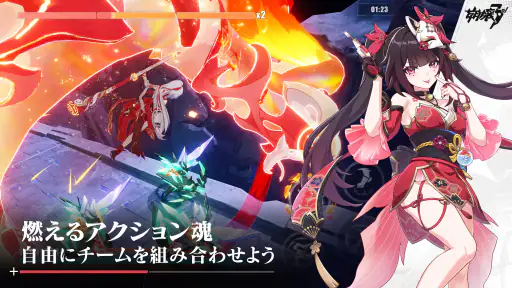 崩壊3rd 3