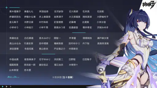 崩壊3rd 6