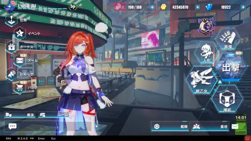 崩壊3rd 7