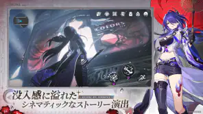 崩壊：スターレイル screenshot