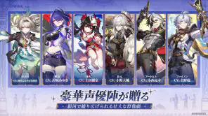 崩壊：スターレイル screenshot