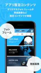 川崎フロンターレ公式アプリ-モバフロ- 3