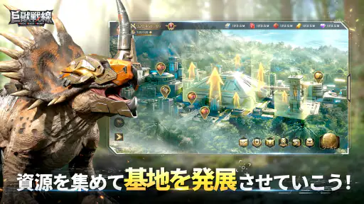 巨獣戦線 6