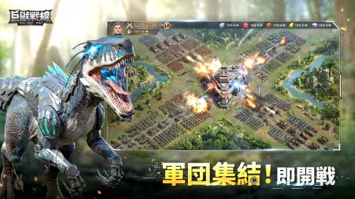 巨獣戦線 7
