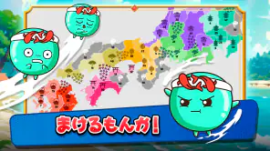 帝国拡大.io (州.io): ストラテジーゲームで世界征服 screenshot