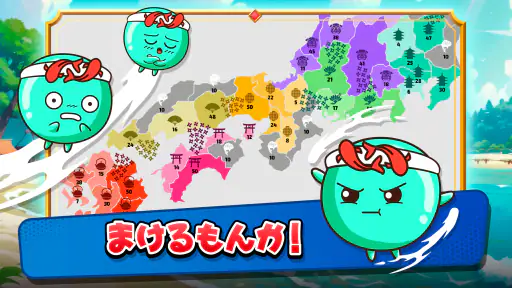 帝国拡大.io (州.io): ストラテジーゲームで世界征服 2