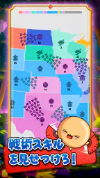 帝国拡大.io (州.io): ストラテジーゲームで世界征服 4
