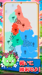 帝国拡大.io (州.io): ストラテジーゲームで世界征服 7