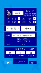 常識力診断 一般常識クイズ 5