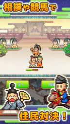 平安京ものがたり 3