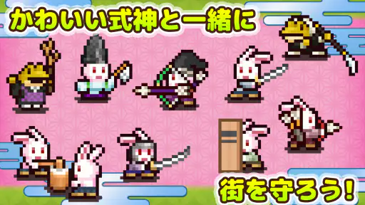 平安京ものがたり 7