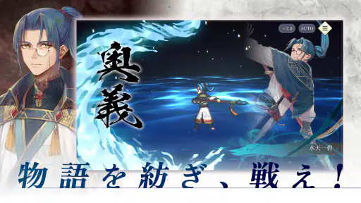 幻想水滸伝 STAR LEAP 3