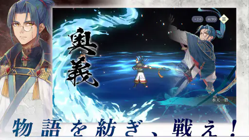 幻想水滸伝 STAR LEAP 8