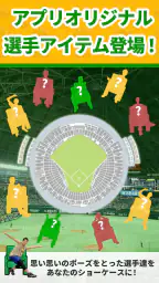 座席コレクション 1