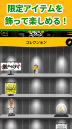 座席コレクション 6
