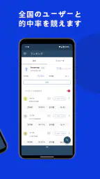 弓道的中管理 採点簿Pro 2