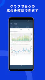 弓道的中管理 採点簿Pro 4