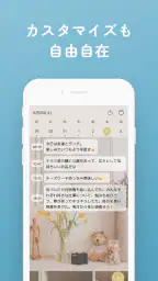 引き出し日記 - シンプルなつぶやき日記で記録を簡単に残せる 5