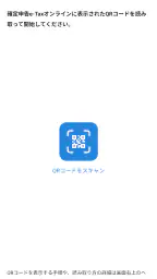 弥生 電子署名 1