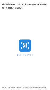 弥生 電子署名 screenshot