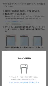 弥生 電子署名 screenshot
