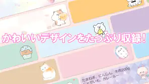 待受にメモ帳　可愛いキャラクター達のメモ帳ウィジェット screenshot