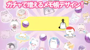 待受にメモ帳　可愛いキャラクター達のメモ帳ウィジェット screenshot
