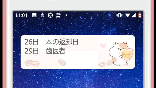 待受にメモ帳 可愛いキャラクター達のメモ帳ウィジェット 7