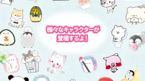 待受にメモ帳　可愛いキャラクター達のメモ帳ウィジェット screenshot