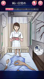 後悔リスト 2