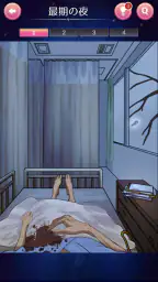 後悔リスト 3