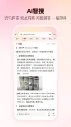 微博 1