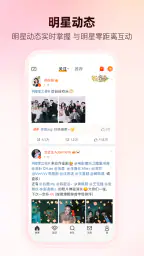 微博 3