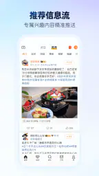 微博 4