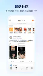 微博 6