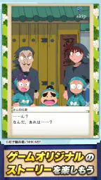 忍たま乱太郎 ムゲンのツボ大暴走の段 アニメゲーム 2