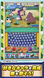 忍たま乱太郎 ムゲンのツボ大暴走の段 アニメゲーム 4