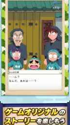 忍たま乱太郎 ムゲンのツボ大暴走の段 アニメゲーム 6