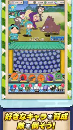 忍たま乱太郎 ムゲンのツボ大暴走の段 アニメゲーム 8