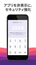 忍者カメラ : 高画質、写真、動画撮影、ビデオカメラアプリ 4