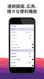 忍者カメラ : 高画質、写真、動画撮影、ビデオカメラアプリ 5