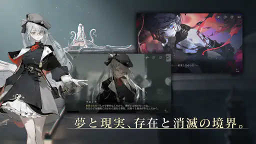 忘却前夜 2