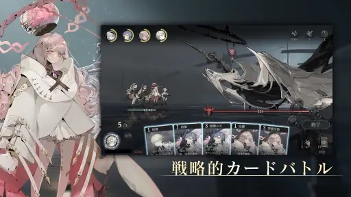 忘却前夜 3