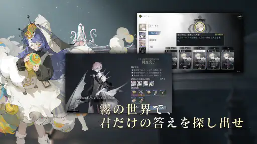 忘却前夜 5