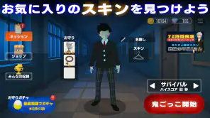 怖い学校鬼ごっこ screenshot