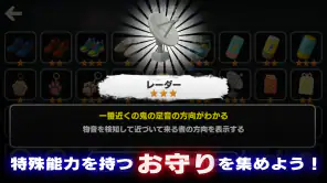 怖い学校鬼ごっこ screenshot