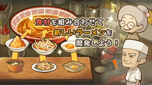 思い出のラーメン食堂 ~心にしみる昭和シリーズ~ 2